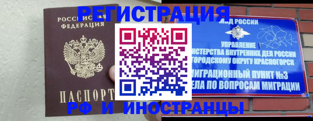 пропишу в квартире в Элисте
